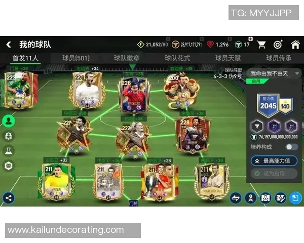 足球场上的璀璨星光十二位传奇足球明星的精彩瞬间回顾