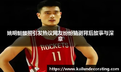 必一bsports体育