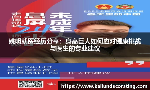 bsports必一运动
