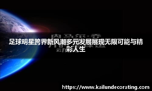 必一bsports体育