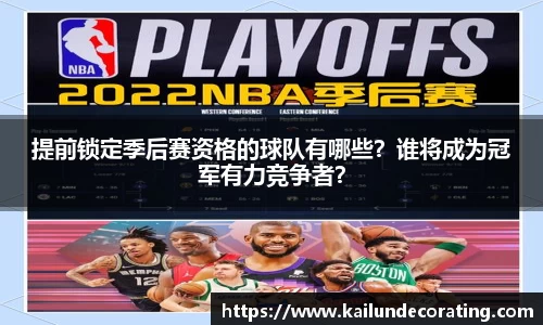 必一bsports体育