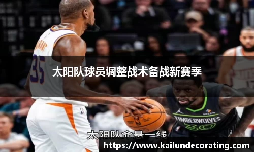 必一bsports体育