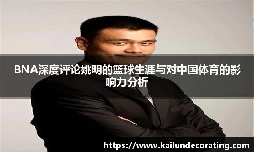 bsports体育官方网站