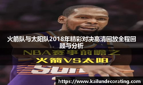 bsports必一运动