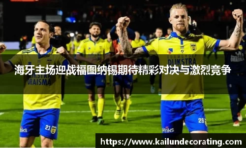 必一bsports体育