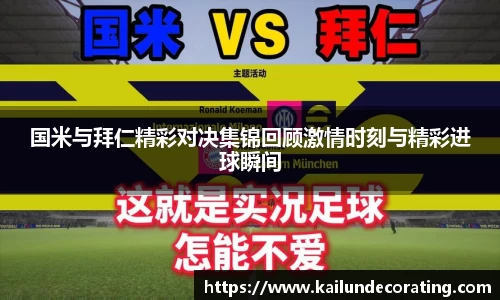 bsports体育官方网站