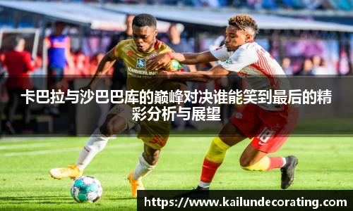 必一bsports体育