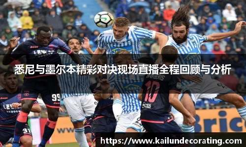 必一bsports体育