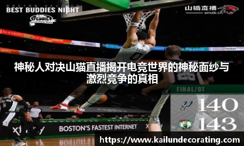 必一bsports体育