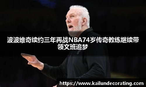 bsports必一运动